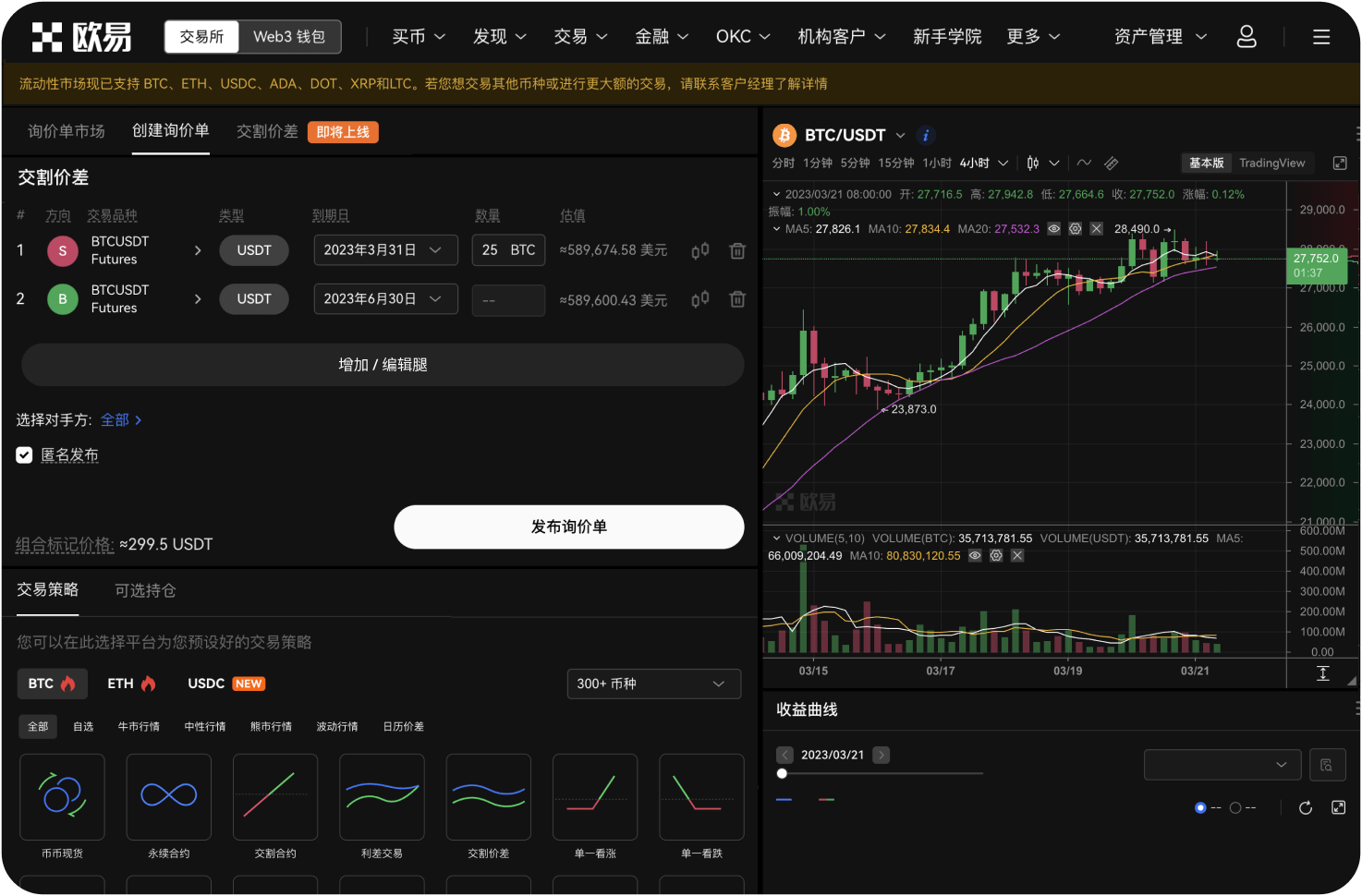 热币交易所爆仓价怎么计算